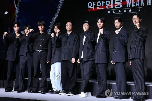 넷플릭스 '약한영웅 Class 2' 제작발표회