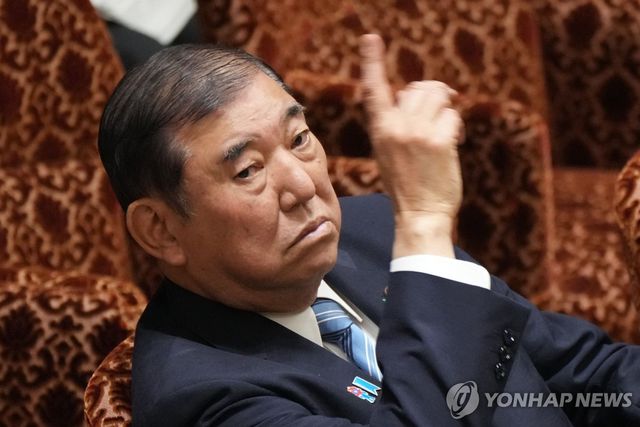 국회 출석한 이시바 일본 총리