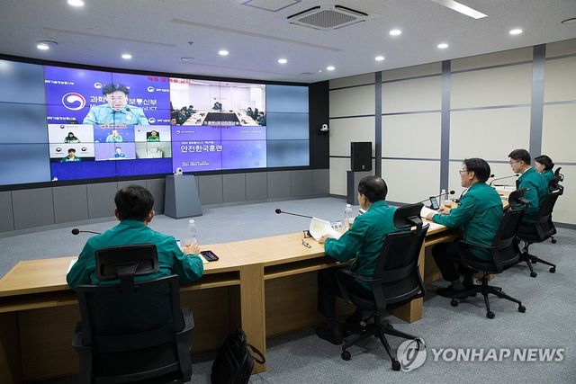 '2024 정보통신사고 재난대응 안전한국훈련'