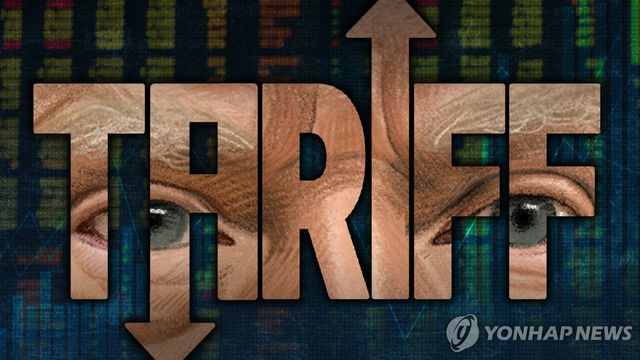 트럼프 관세와 증시 (PG)