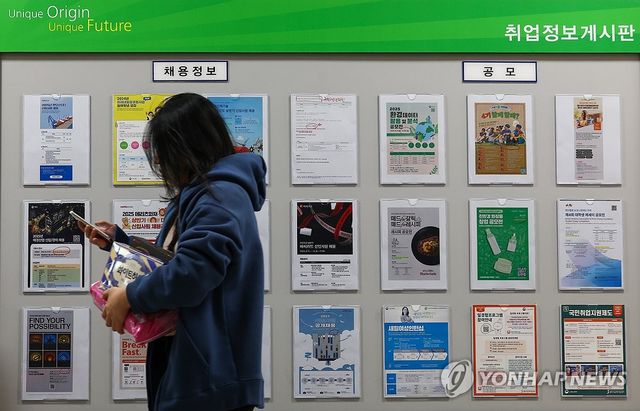 1분기 20대 후반 취업자 9만8천명 감소