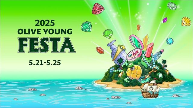 CJ올리브영, 내달 21∼25일 서울 노들섬서 '올리브영 페스타' - 1