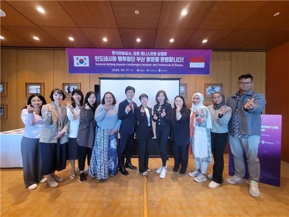 부산 의료·치유 관광 홍보 여행