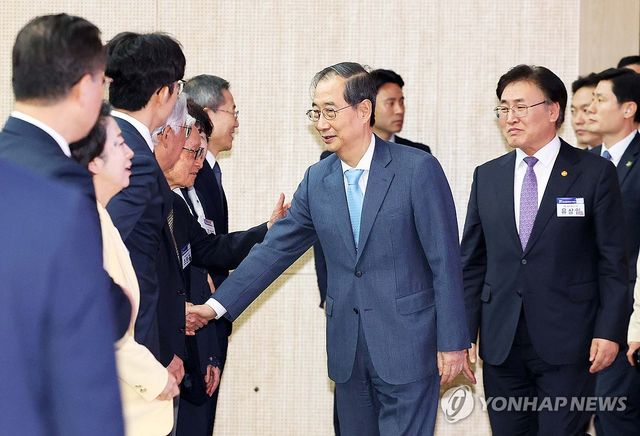 과학·정보통신의 날 기념식 참석하는 한덕수 권한대행