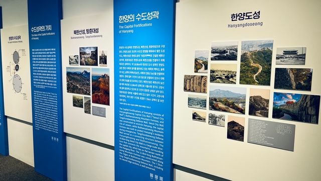 한양도성박물관 '세계유산과 한양의 수도성곽' 기획전