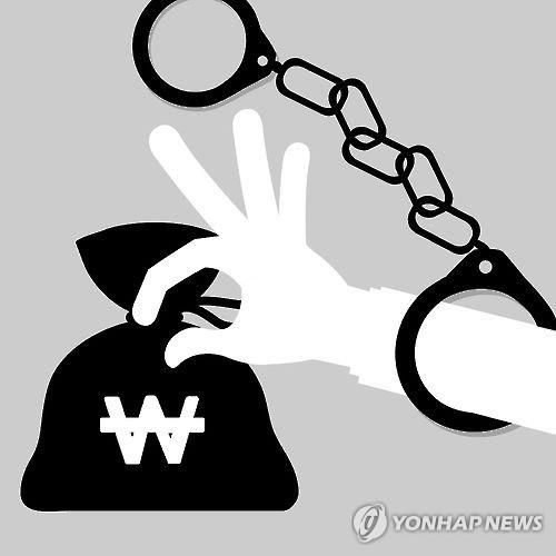 사기(일러스트)