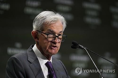 파월 미 연준 의장