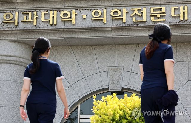 내년 의대 모집인원 확정