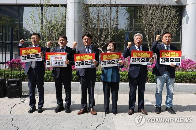 조국혁신당, 윤석열 허위사실공표 고발