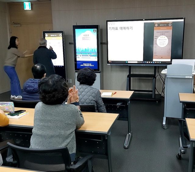 지난해 진행된 키오스크 사용법 교육