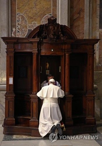 고해성사하는 교황