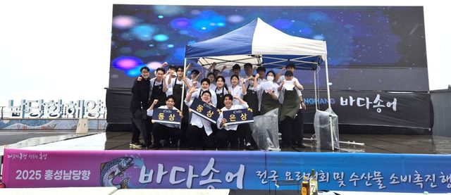 '생소한 바다송어로 다채로운 요리를'…배재대 은·동·장려상