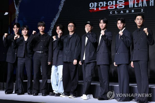 넷플릭스 '약한영웅 Class 2' 제작발표회