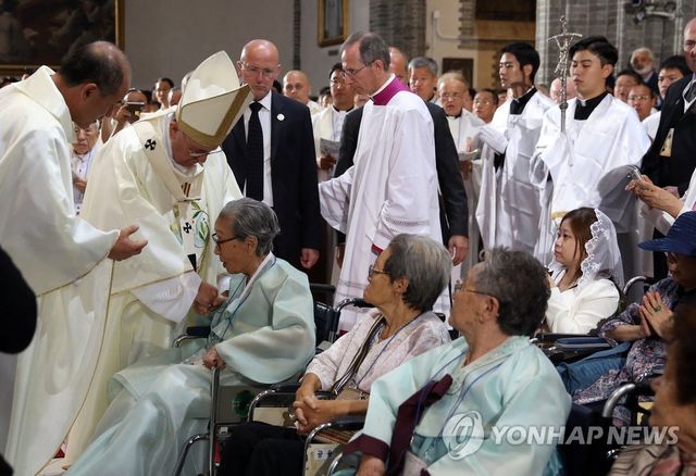 위안부 할머니 위로하는 교황