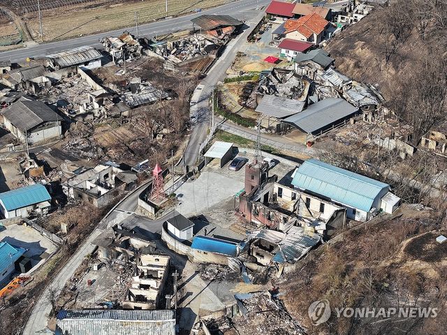 산불에 초토화된 마을