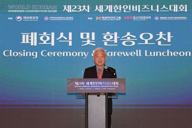 세계비즈니스대회 환송사 하는 이상덕 동포청장