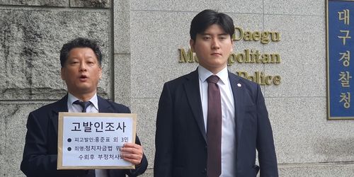 김한메 사법정의바로세우기시민행동 상임대표(왼쪽)