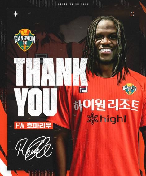 호마리우와 결별을 알린 강원FC.