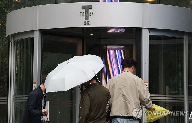 과기정통부, SKT 본사 현장조사