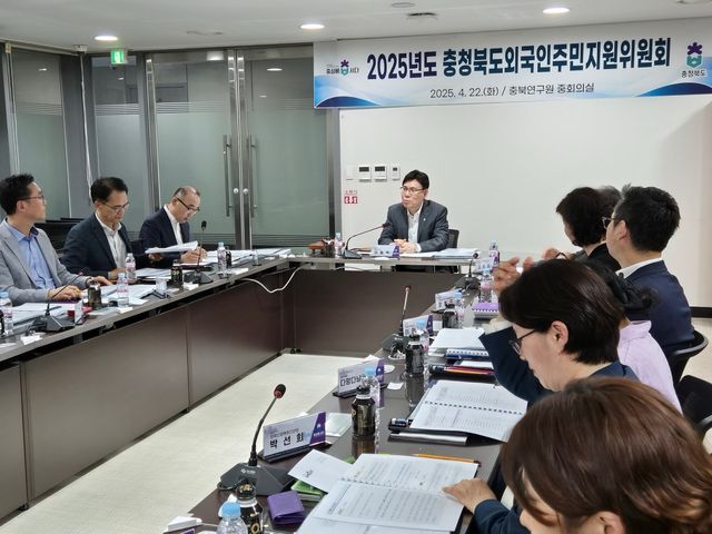 '외국인 정책 기본계획 수립 연구용역' 착수보고회