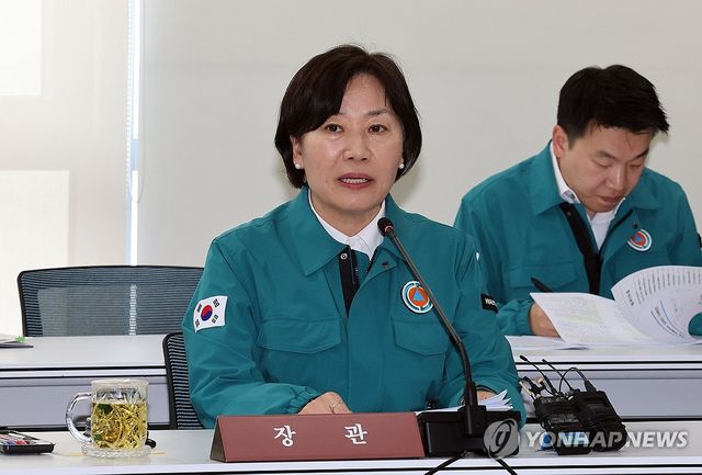 송미령 농림축산식품부 장관