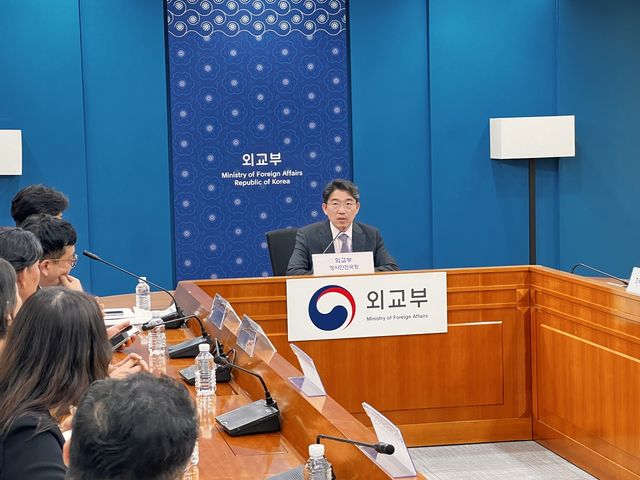 외교부 여행업계 긴급 안전간담회