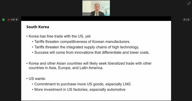 아이라 케일리쉬 딜로이트 수석 이코노미스트