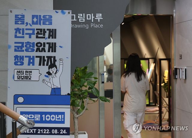 '나홀로산다' 비중 또 역대 최대