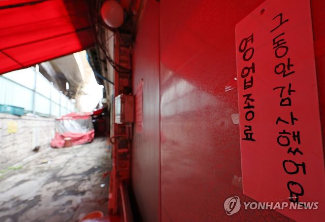 역사 속으로 사라지는 미아리 텍사스촌