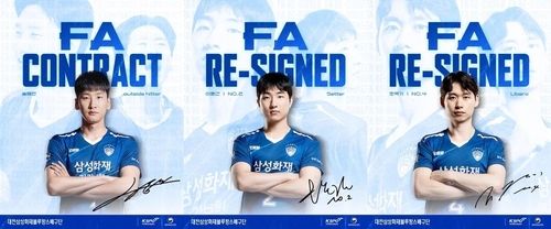 삼성화재가 FA 계약을 한 송명근과 이호건, 조국기(사진 왼쪽부터)