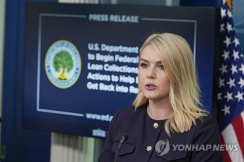 캐롤라인 레빗 미 백악관 대변인