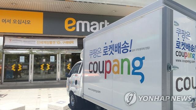 [연합뉴스TV 제공]