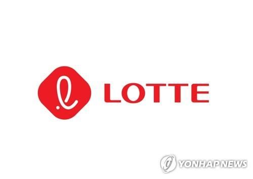 롯데, 직무중심 보수체계 계열사별 순차 도입…노조 협의 필요 - 1