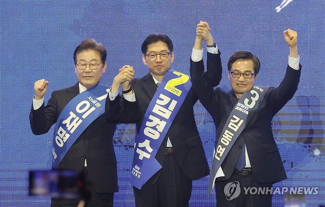 영남권 합동연설회 참석한 민주당 대선 경선 후보들