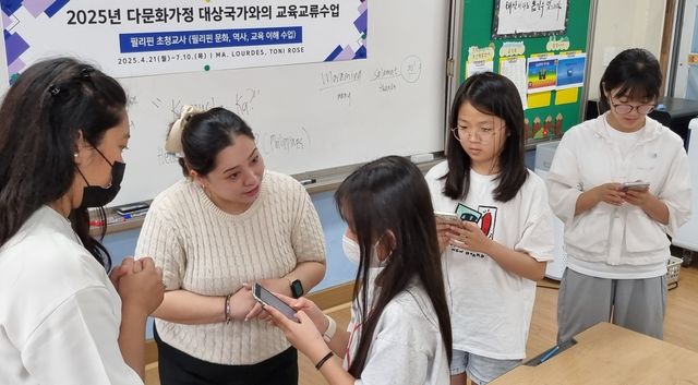 필리핀 교사 초청 교육 모습