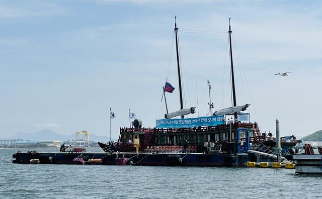 "오사카로 떠납니다" 