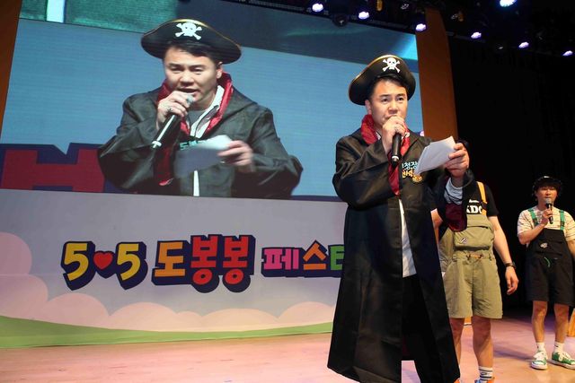 지난해 어린이날 축제에서 퀴즈쇼를 진행하는 오언석 도봉구청장