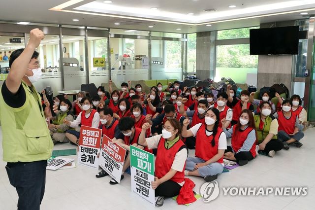 병원 로비 점거 농성 중인 광주 시립 요양·정신병원 노조