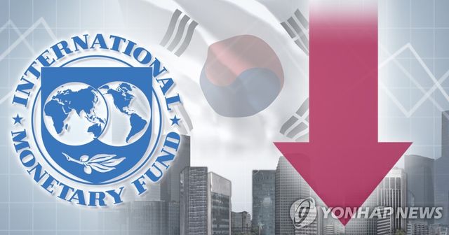 IMF 한국경제 하락 전망 (PG)