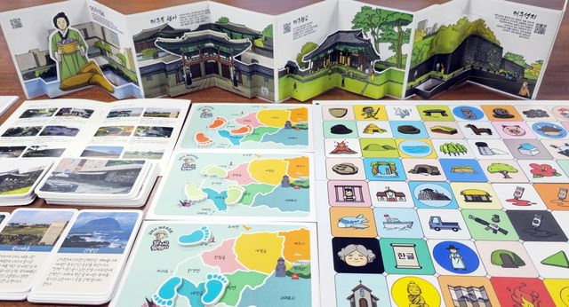 '걸어서 제주 속으로' 교구 2종