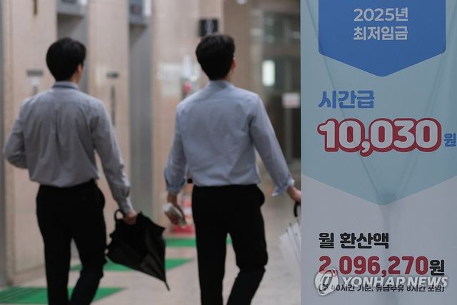 내년 최저임금 심의 오늘 시작…1차 전원회의 개최