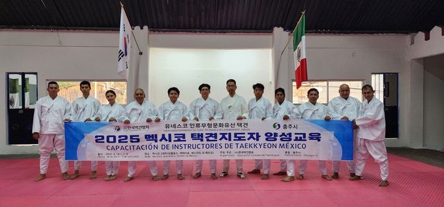 멕시코 택견지도자 양성교육