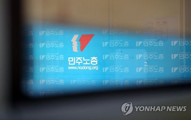 노동단체들 "2025 최악의 살인기업은 화재로 23명 숨진 아리셀" - 1