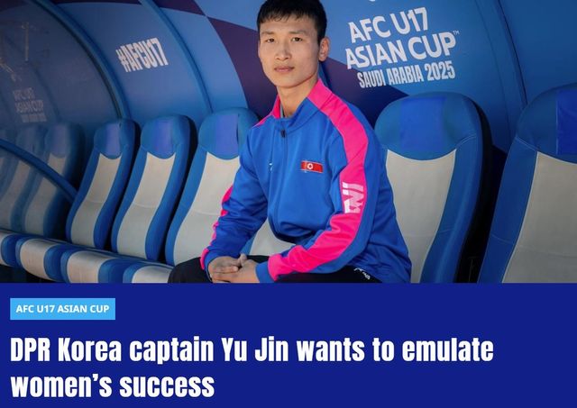 아시아축구연맹이 조명한 북한의 김유진