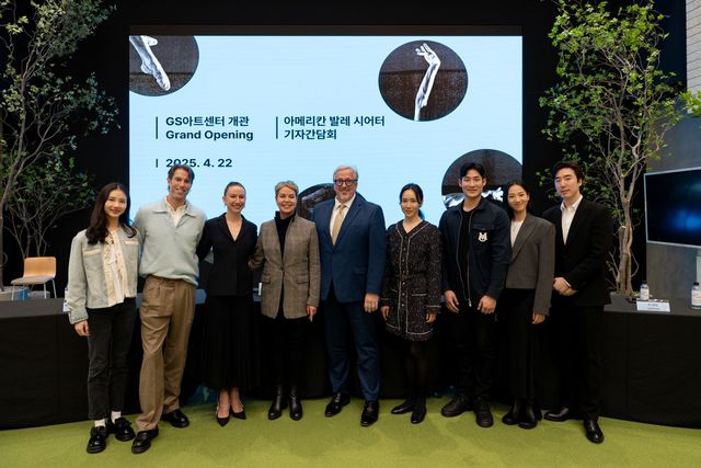 아메리칸 발레 시어터 기자간담회