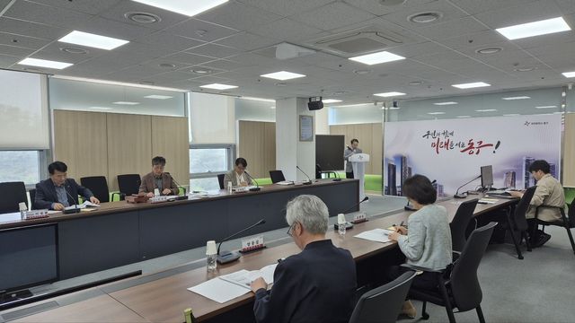 대전 동구 주소정보위원회 개최