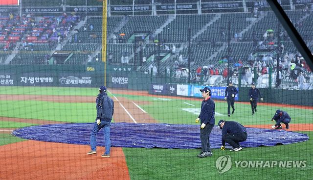 우천 중단된 사직구장