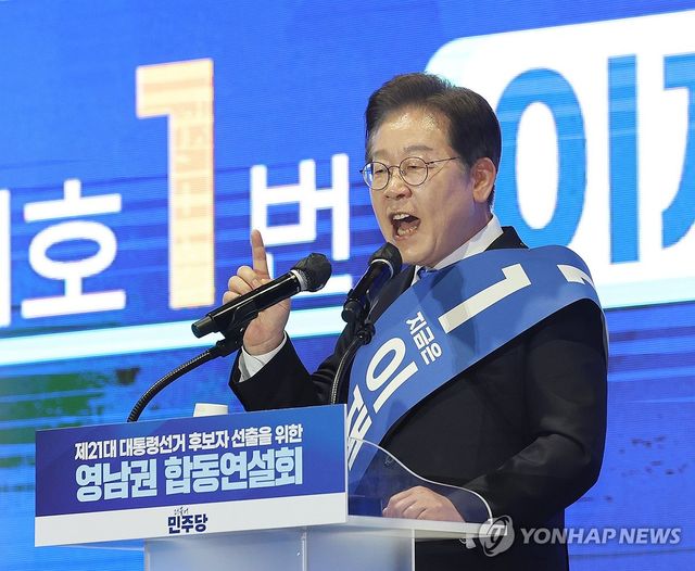 정견 발표하는 이재명 대선 경선 후보