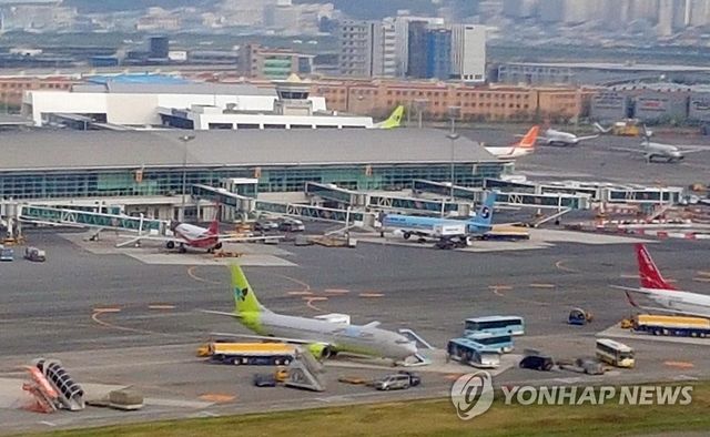 김해공항