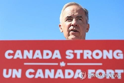 선거 유세하는 마크 카니 캐나다 총리